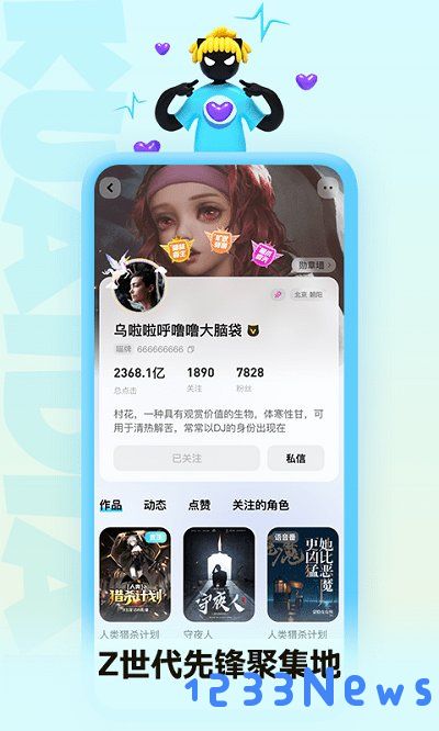 快点阅读下载免费安装