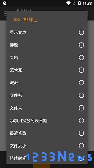 aimp使用方法