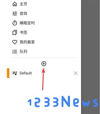 aimp添加音乐流程