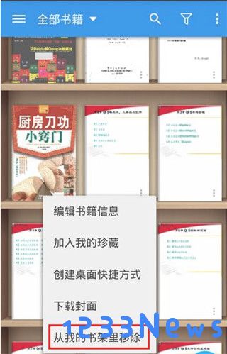 静读天下安卓版下载