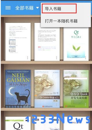 静读天下安卓版下载