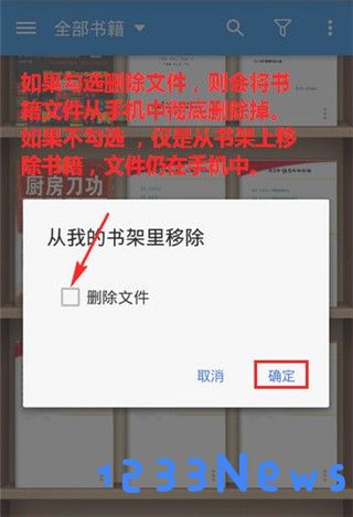 静读天下安卓版下载