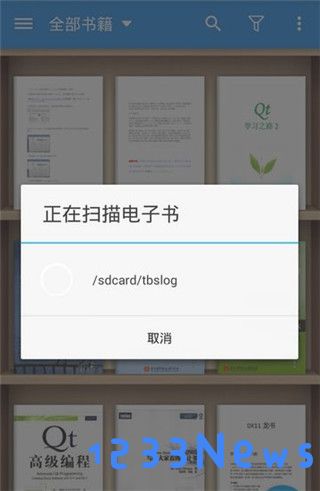 静读天下安卓版下载