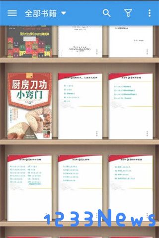 静读天下安卓版下载