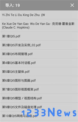 静读天下安卓版下载