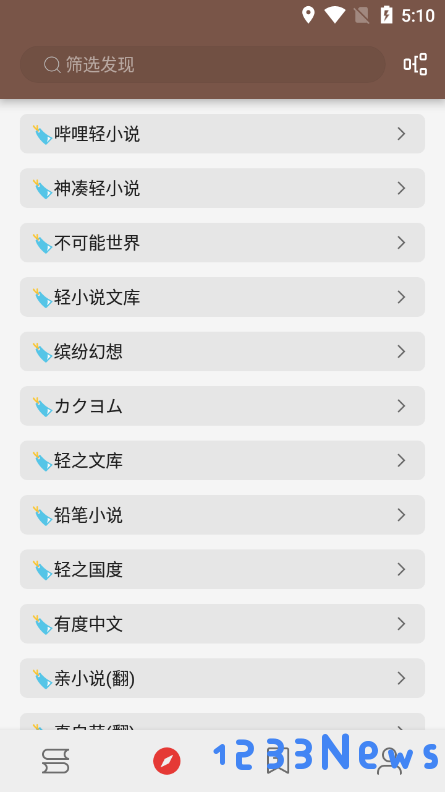 阅读3.0导入书源地址大全教程