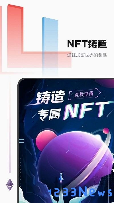 音乐蜜蜂客户端下载
