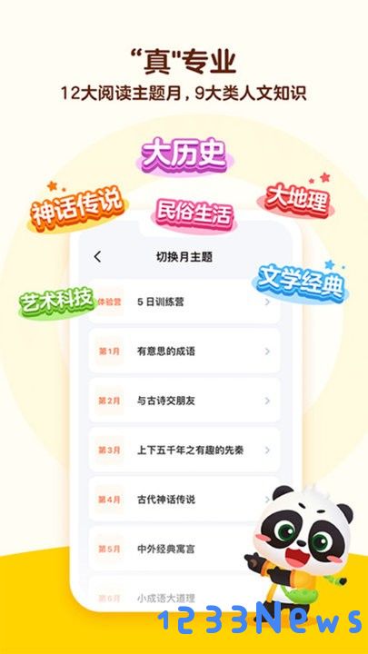 毛豆大阅读软件免费下载