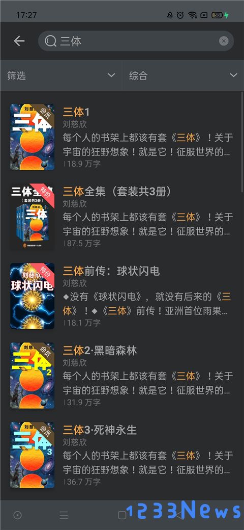 豆瓣阅读app加入书架方法