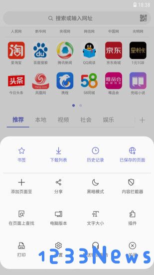 三星浏览器wear os手表版下载