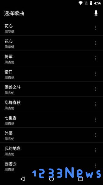 音乐播放器专业版下载