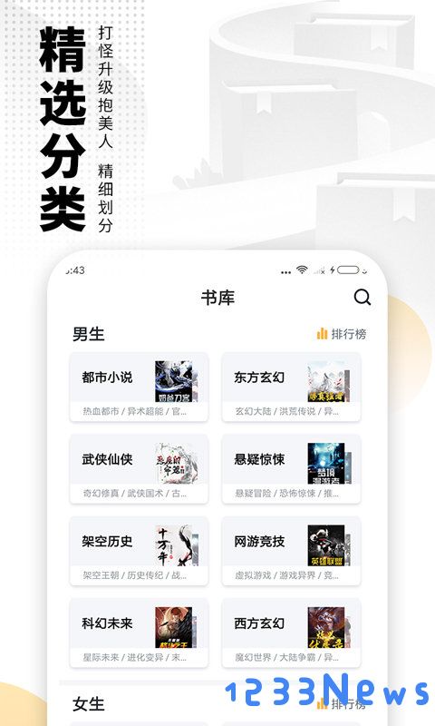 免费电子书软件下载