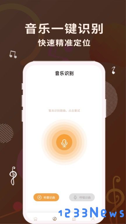歌词适配器app下载