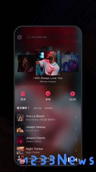 飞傲音乐播放器下载
