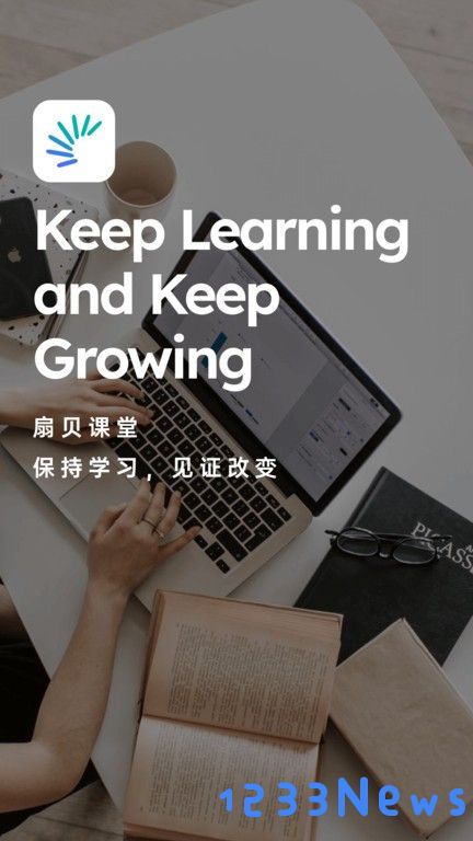 扇贝学习管理app下载