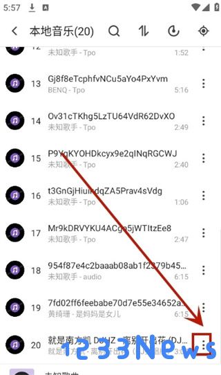白雪音乐app怎么设置铃声