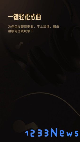 museai官方下载