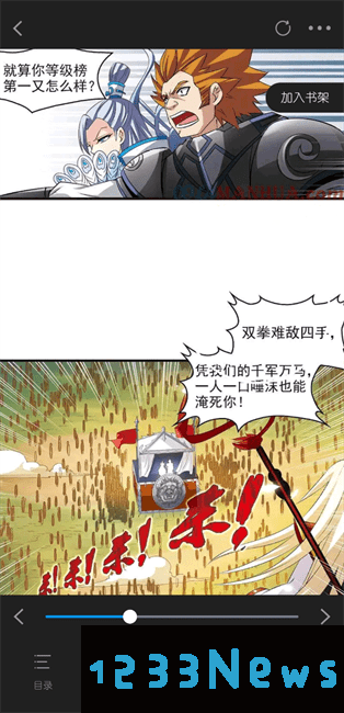 漫享时光平台