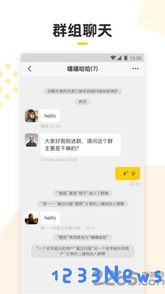 looktalk客户端下载