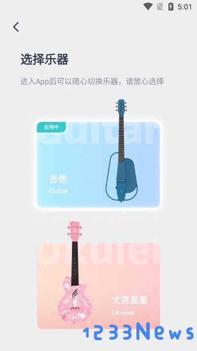恩雅音乐使用教程