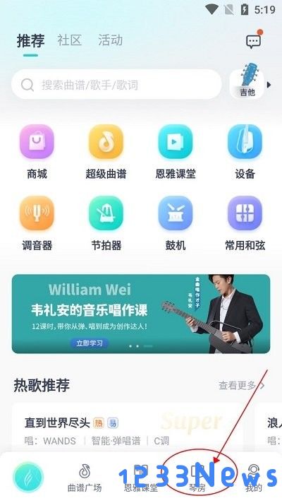 恩雅音乐loop使用方法