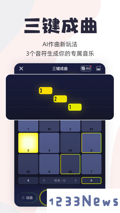 唱鸭app下载最新版