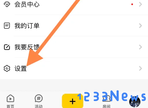 唱鸭关闭开启耳返教程