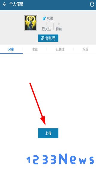 随身乐队怎么用教程