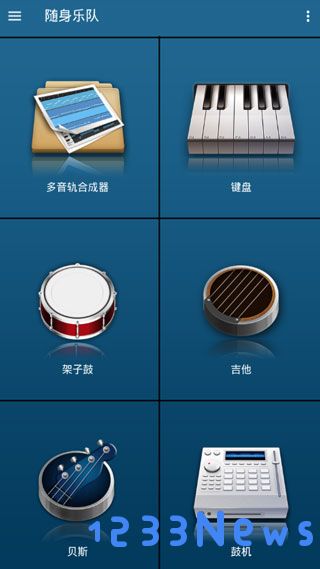 随身乐队怎么用教程