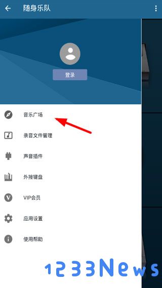随身乐队怎么用教程
