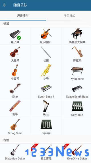 随身乐队怎么用教程