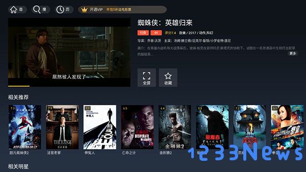 华数tv安装方法