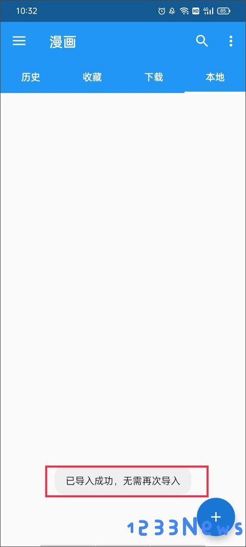 cimoc漫画最新版添加图源网址教程
