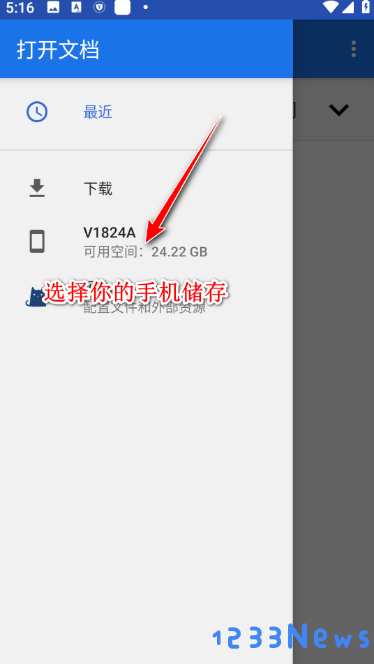 cimoc如何导入本地漫画