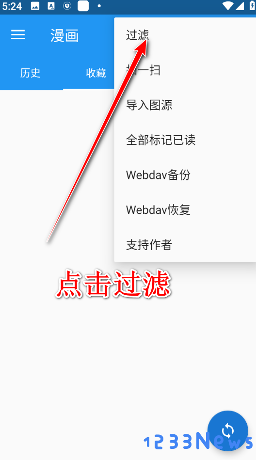 cimoc漫画如何添加标签