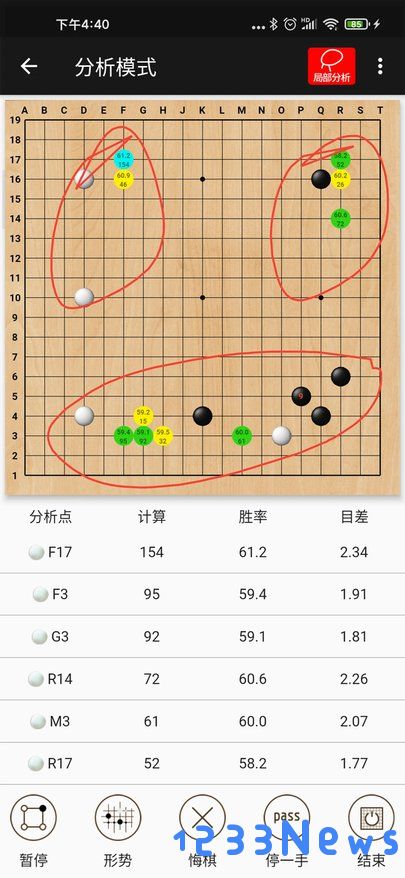 隐智围棋平台下载安装手机版