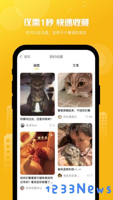 友猫app下载