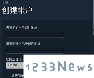 steam注册教程