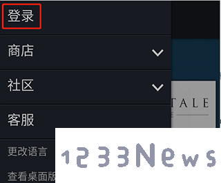 steam注册教程