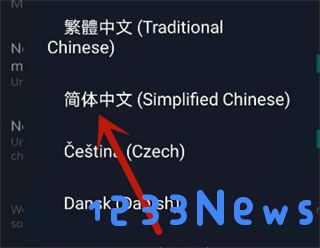 steam设置中文教程
