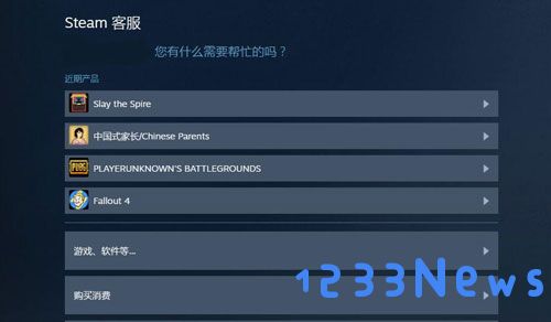 steam移除手机令牌教程