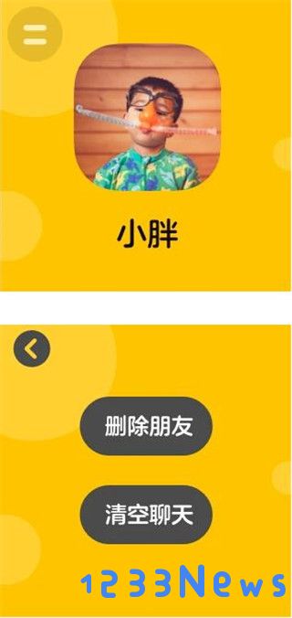 微信儿童手表版app使用教程