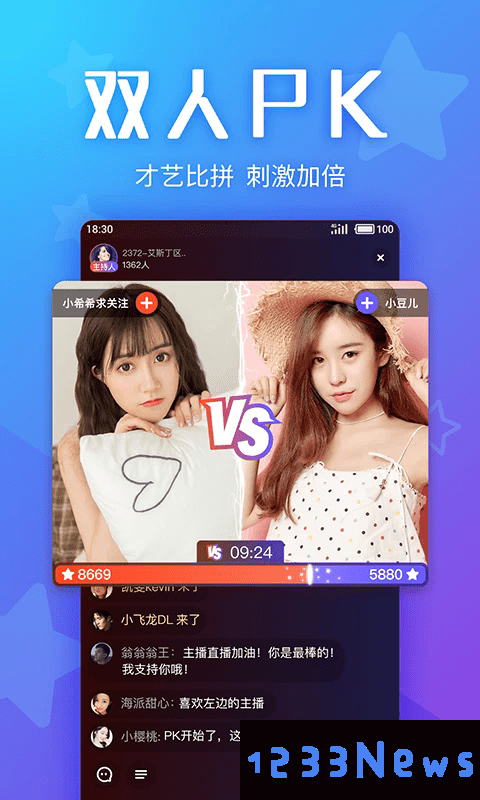 yo交友官方下载