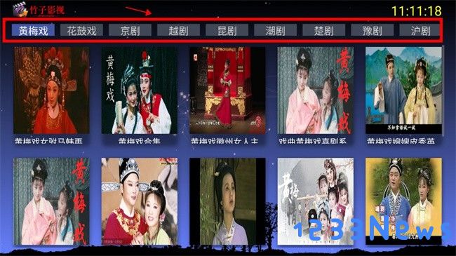 竹子戏曲电视版