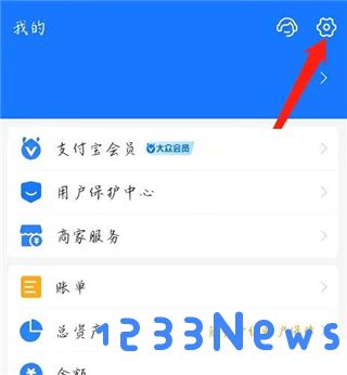 咪咕视频app怎么取消自动续费教程