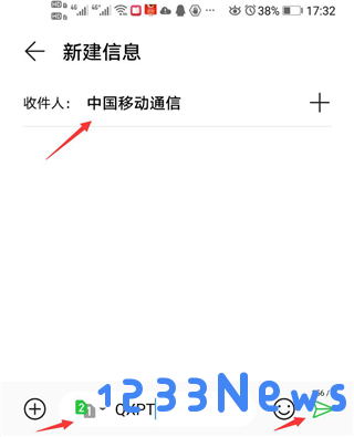 咪咕视频app怎么取消自动续费教程