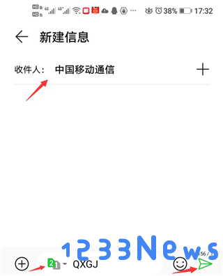 咪咕视频app怎么取消自动续费教程