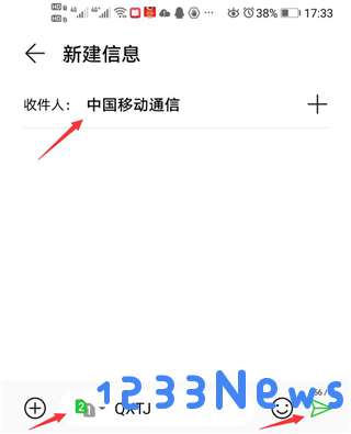 咪咕视频app怎么取消自动续费教程