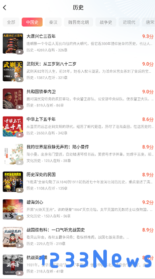 红果免费短剧怎么下载里面的剧