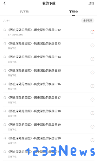 红果免费短剧怎么下载里面的剧